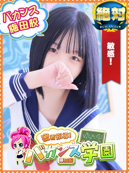 ゆな