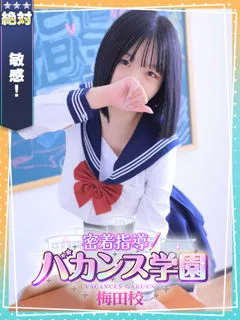 ゆなの紹介写真