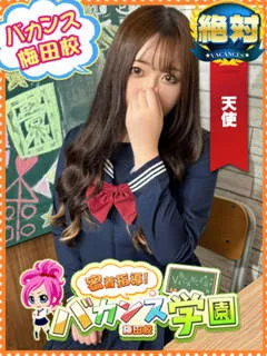 こころ/20歳 - (バカンス学園)