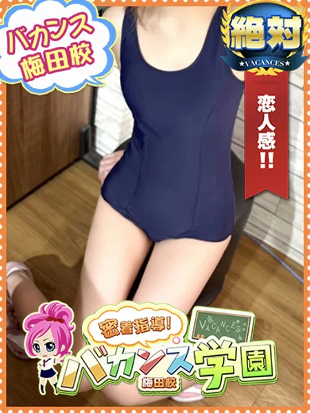 いろは