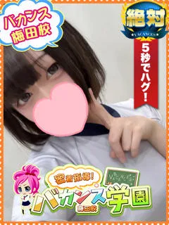 ちろる/19歳 - (バカンス学園)