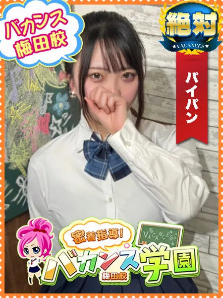 みつり