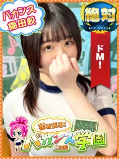 あずさ/19歳 - (バカンス学園)