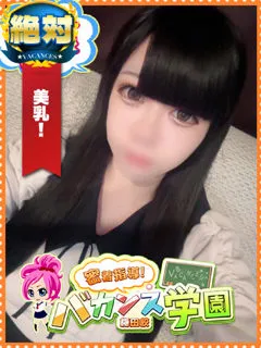 ゆゆ/19歳 - (バカンス学園)