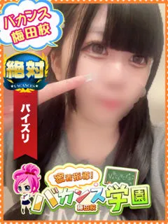 ゆゆ/19歳 - (バカンス学園)