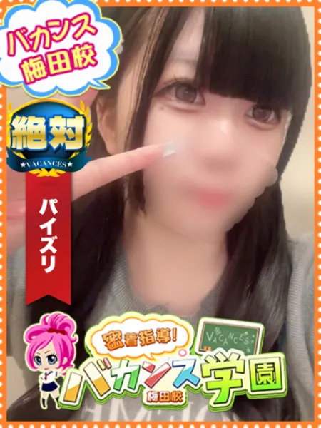 ゆゆ