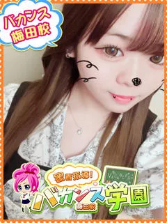 りあ/18歳 - (バカンス学園)