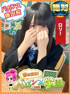 ほしつゆ/18歳 - (バカンス学園)