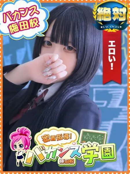 ほしつゆ