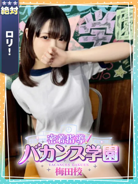 はなび
