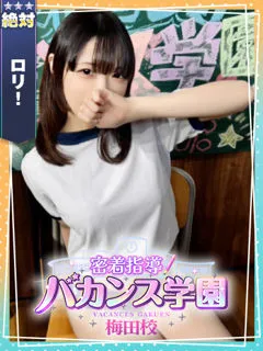 はなび/19歳 - (バカンス学園 - 下新庄夜這いデリヘル)