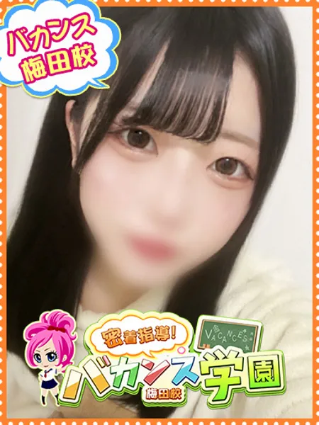 れんげ