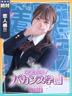 れんげの紹介写真