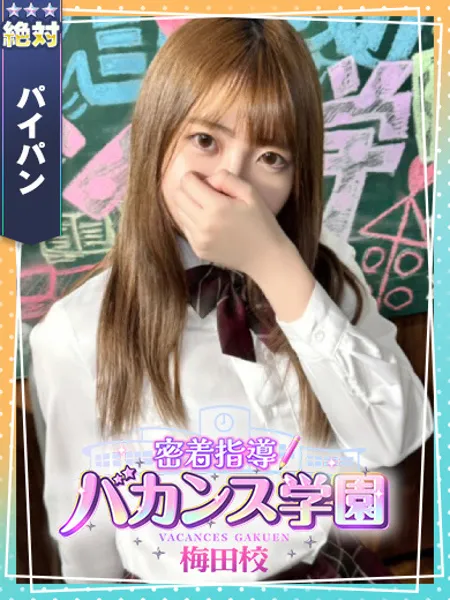 りあな