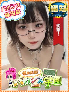 かぐや