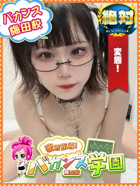 かぐや