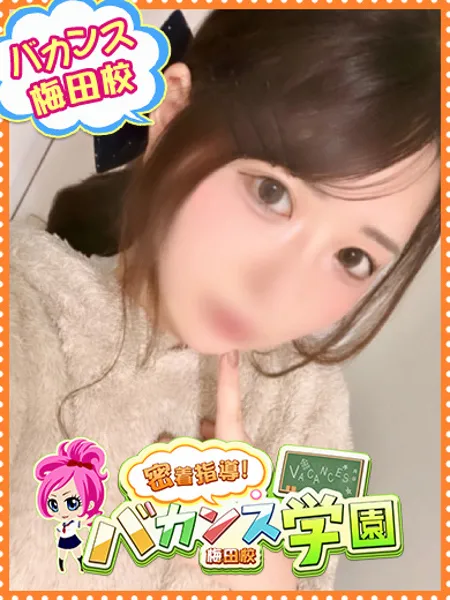 ひまり