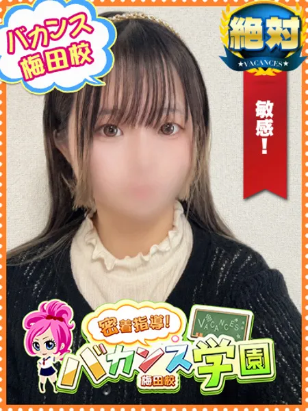 みみ