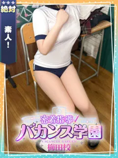 しずく/19歳 - (バカンス学園)