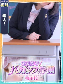 しずくの紹介写真