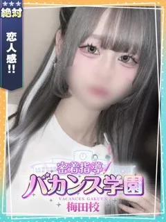 かなを/19歳 - (バカンス学園 - 富木ノーマルデリヘル)