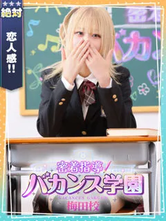 かなをの紹介写真
