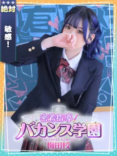 いちかの紹介写真