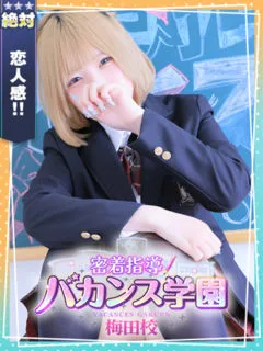 ねむの紹介写真