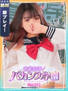 りんね/22歳 - (バカンス学園)