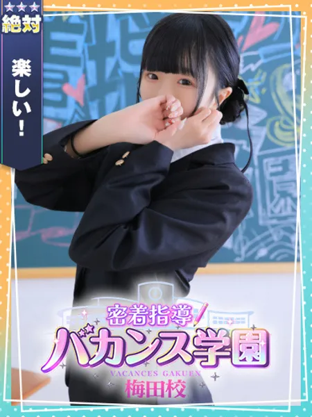 のあん