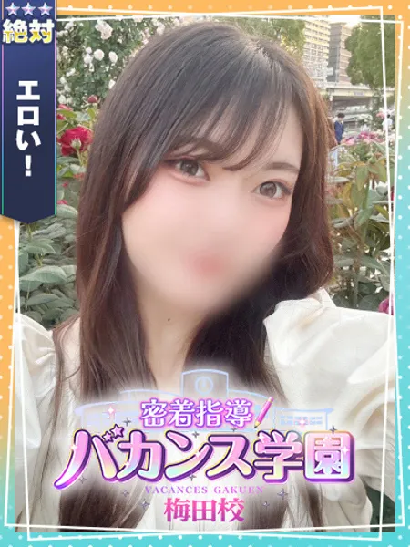 のどか