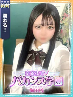 くるみ/20歳 - (バカンス学園)