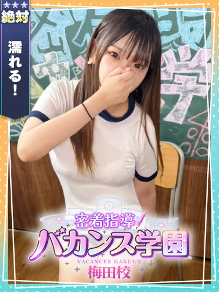 ねお