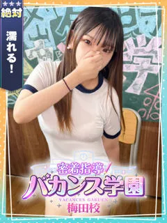 ねお/20歳 - (バカンス学園)