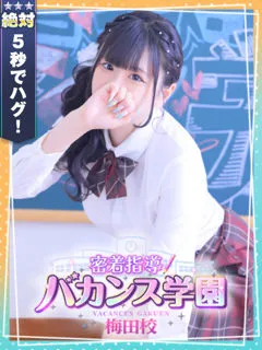 あむの紹介写真