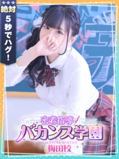 あむの紹介写真