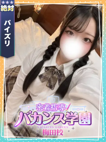 1枚目の写真