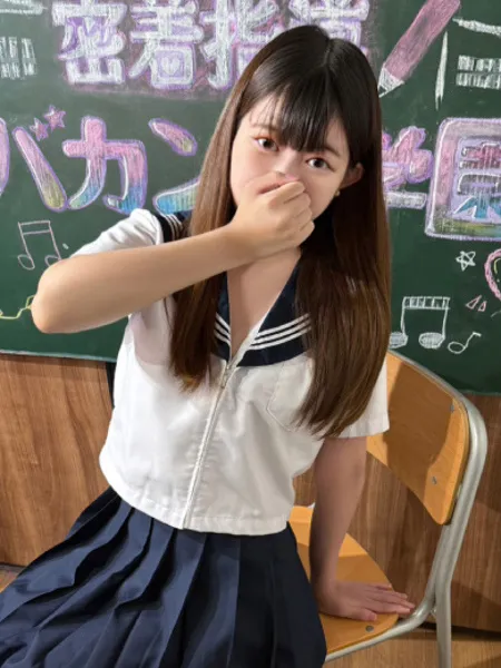 2枚目の写真