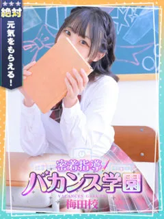 にこの紹介写真