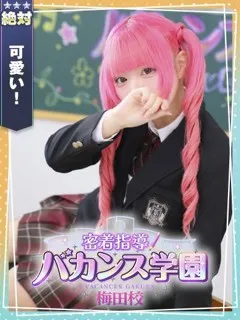くるみの紹介写真