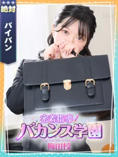 らみの紹介写真