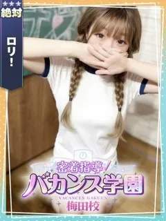 てぃあらの紹介写真