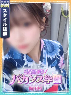 みきの紹介写真