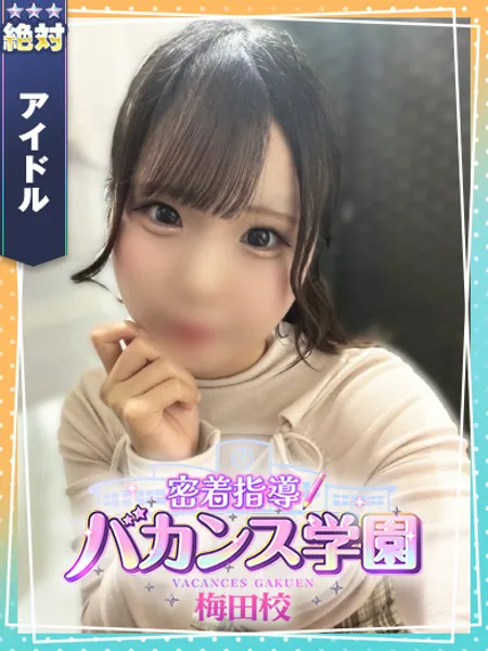 1枚目の写真
