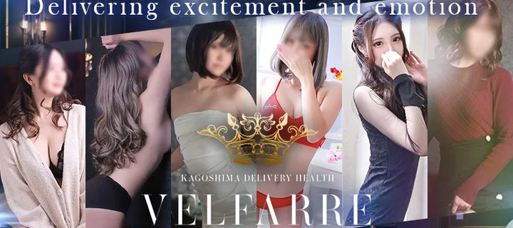 ヴェルファーレ - イメージ