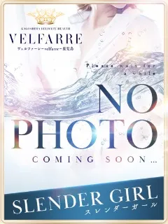 椿　ゆい/20歳 - (ヴェルファーレ)