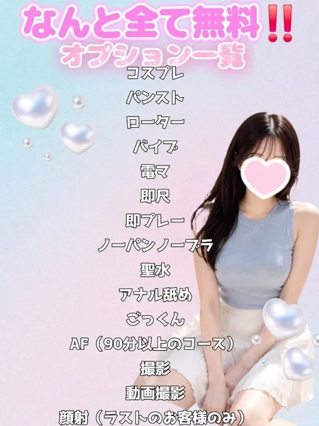 2枚目の写真