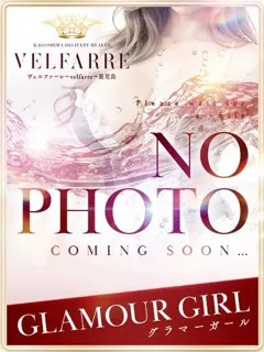 百合園すずの紹介写真