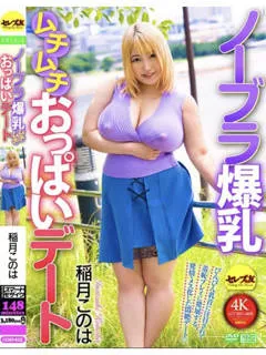 KONOHAの紹介写真