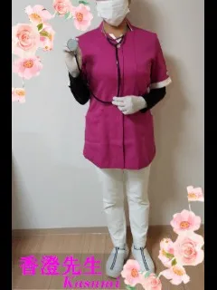 香澄先生の紹介写真